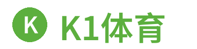 K1体育